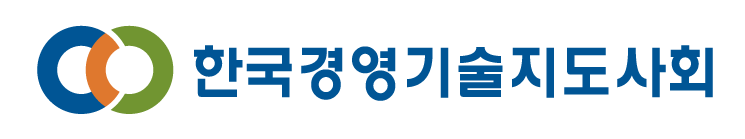 한국경영기술지도사회